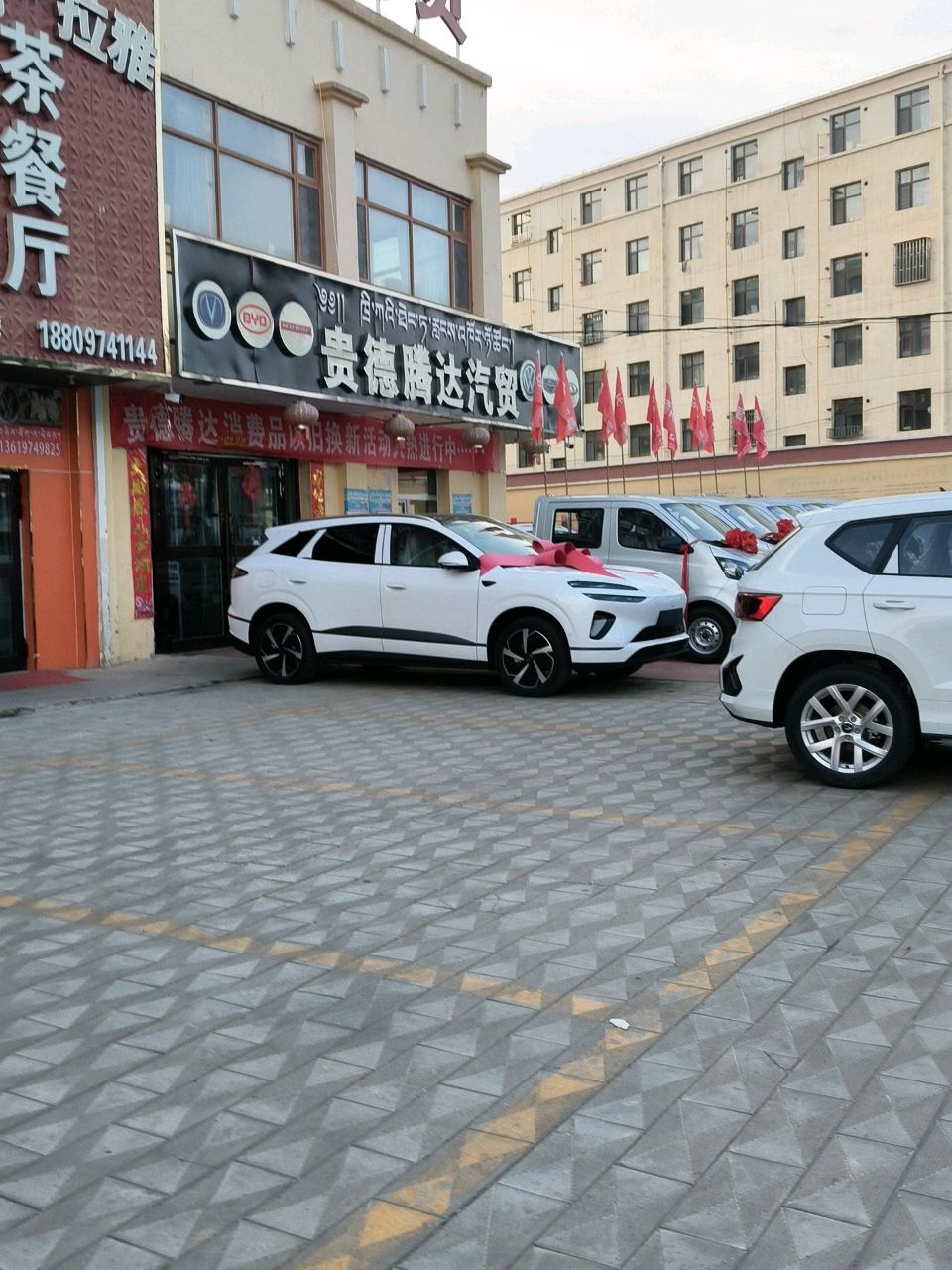 好味再来茶餐厅(惠安小镇店)