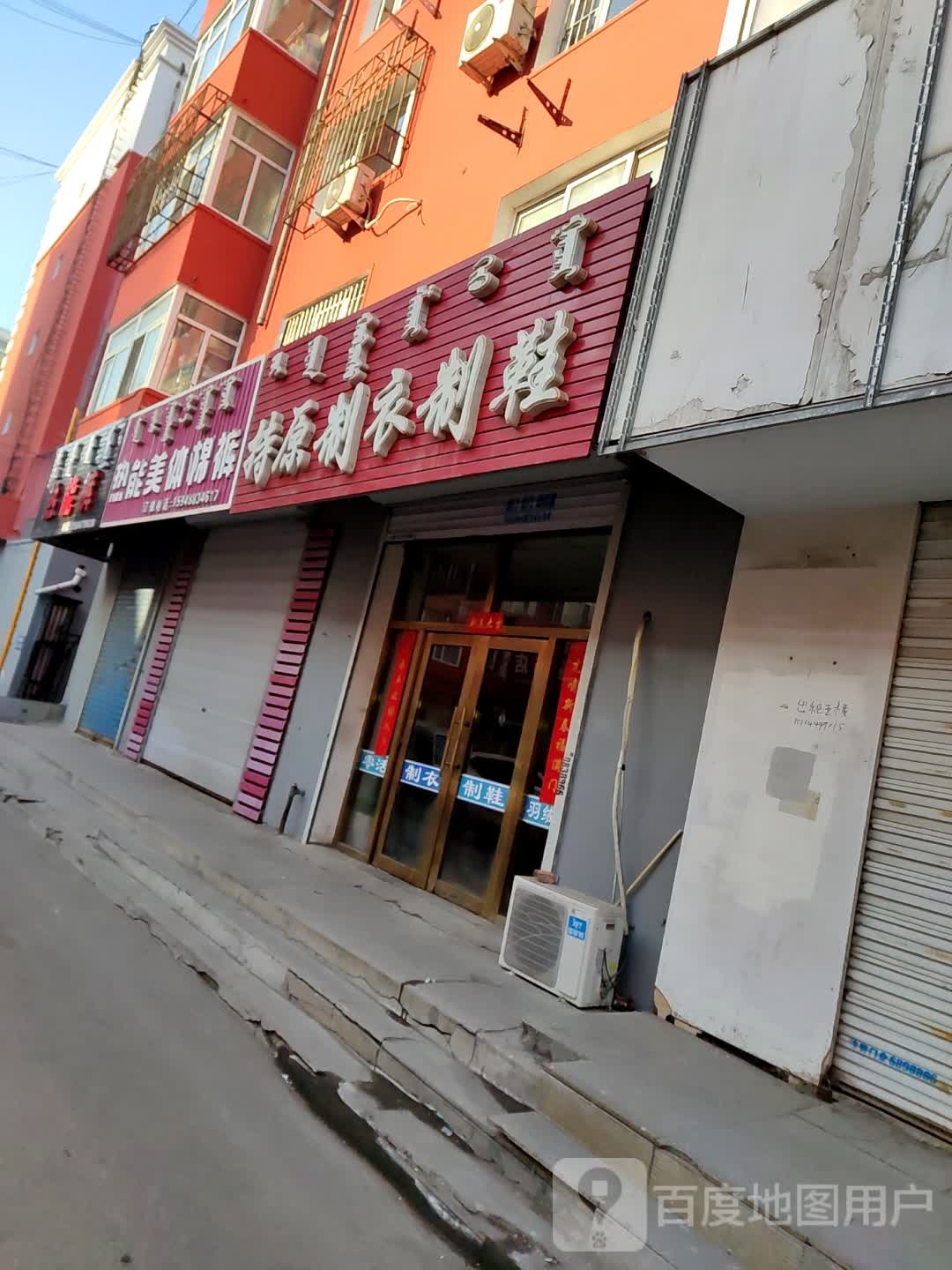 热能美体棉裤
