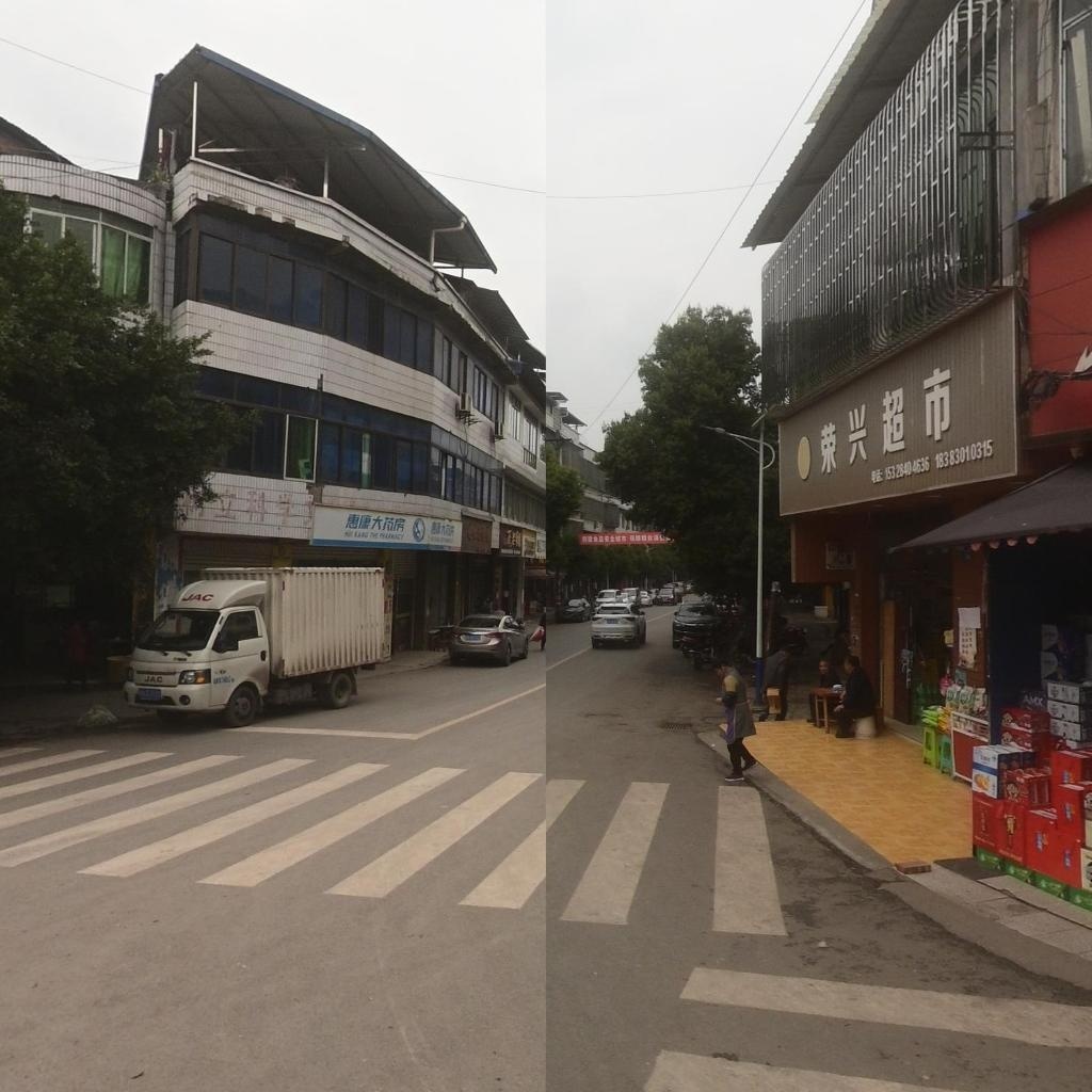 惠康大药房(龙车店)