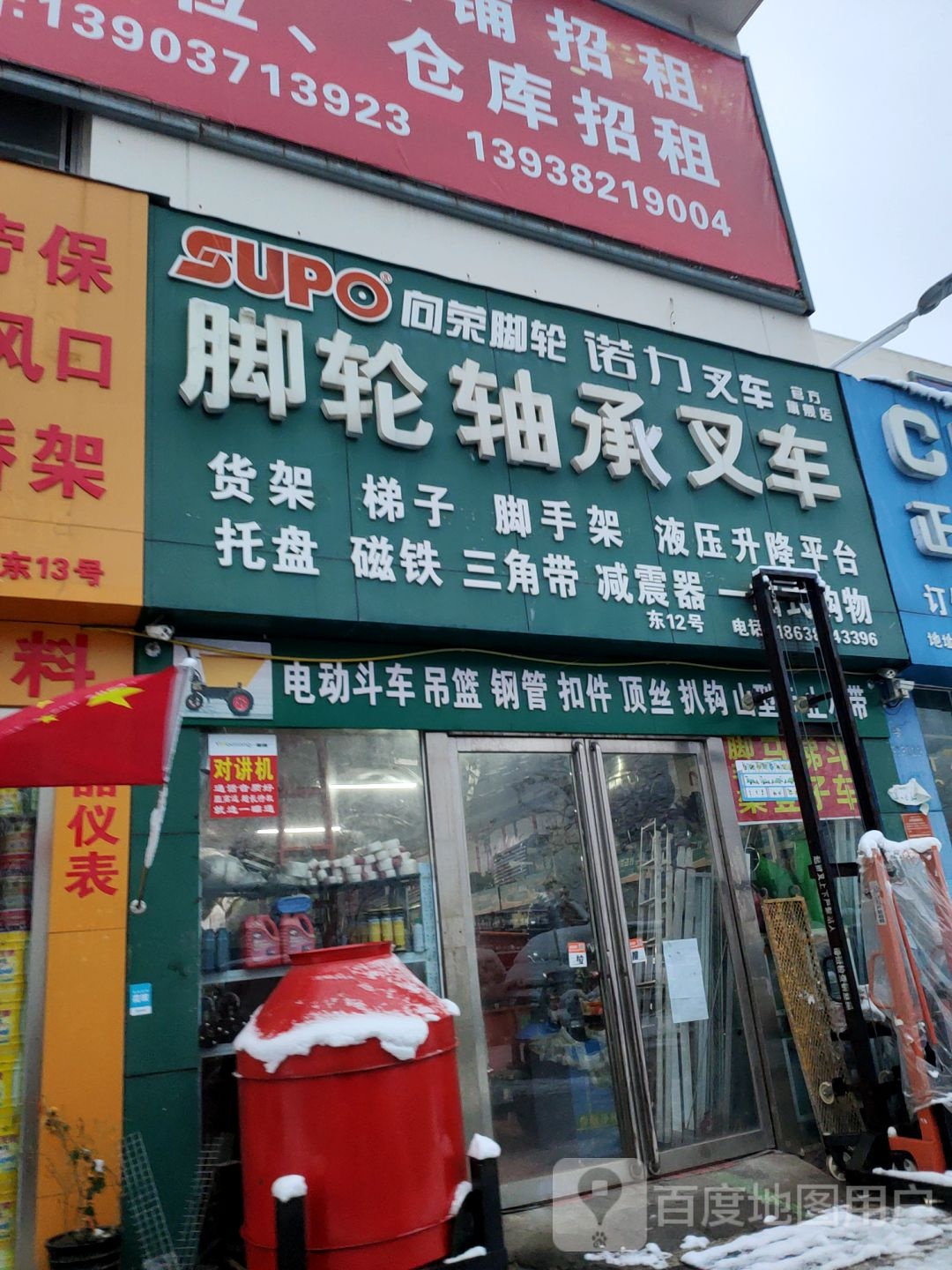 向荣脚轮脚轮轴承叉车(官方旗舰店)