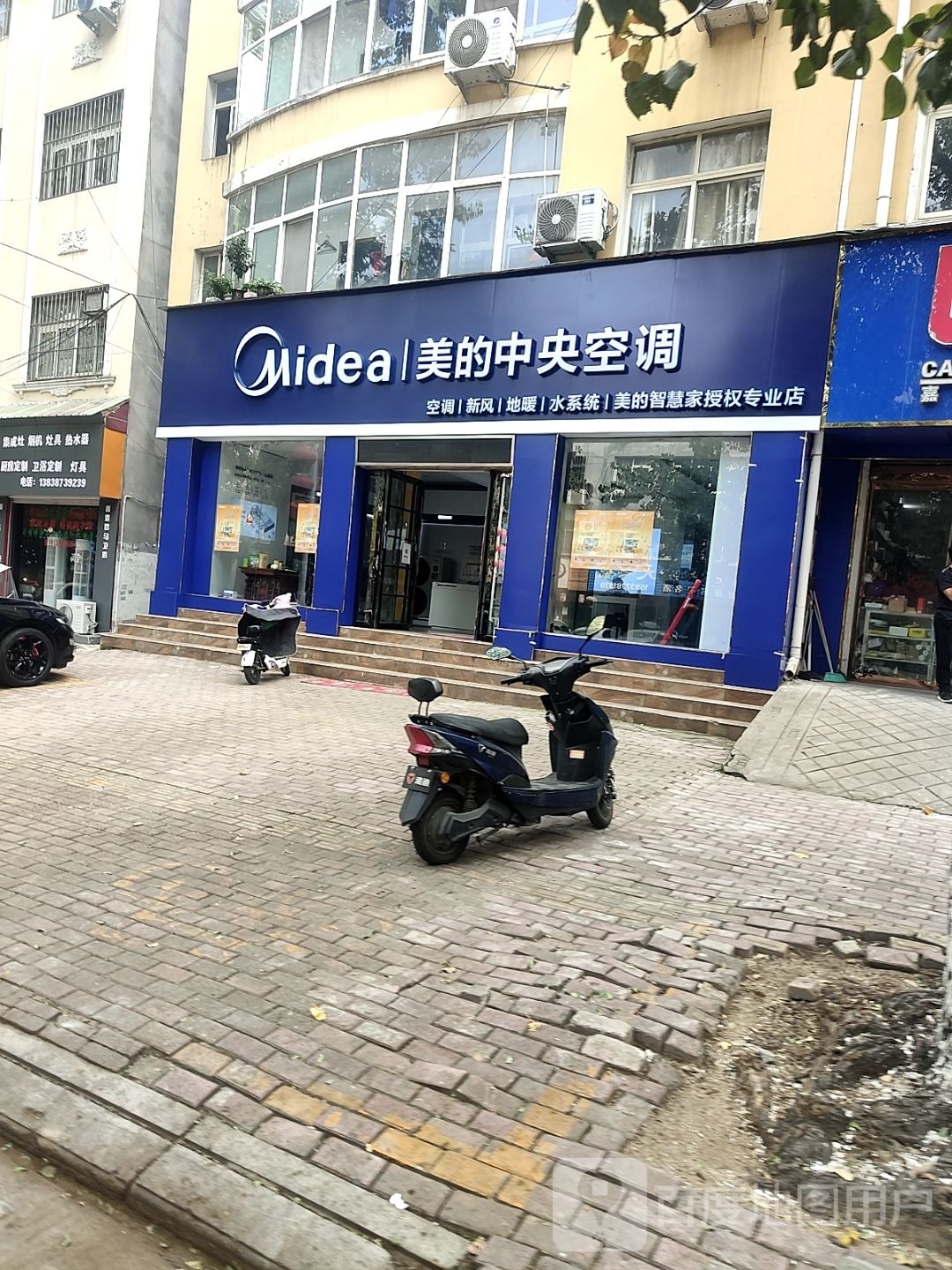 桐柏县美的中央空调(红叶路店)