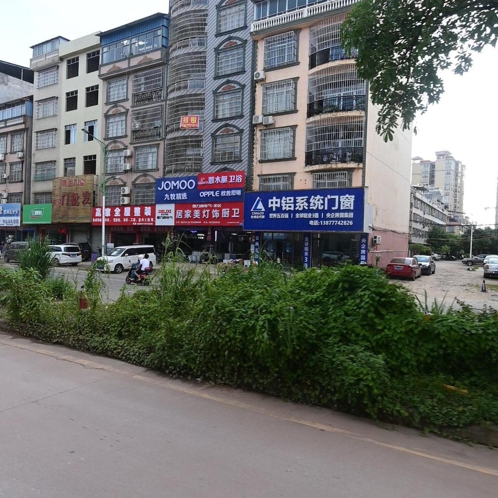 潜水艇卫浴(新华路店)