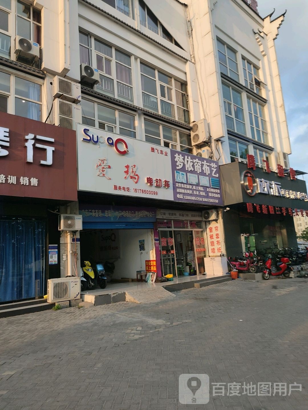 殴派(华山路店)