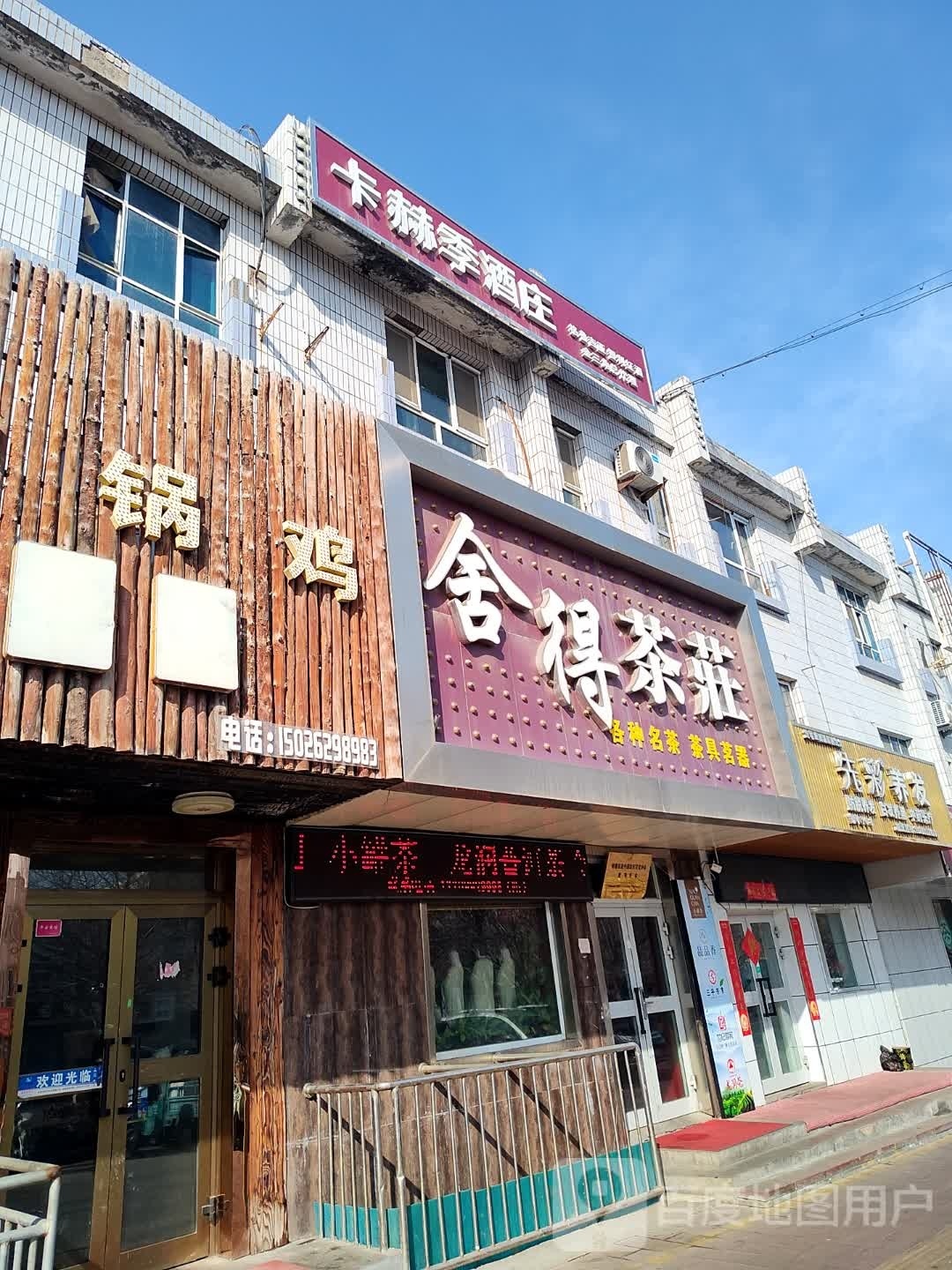 先彩养发