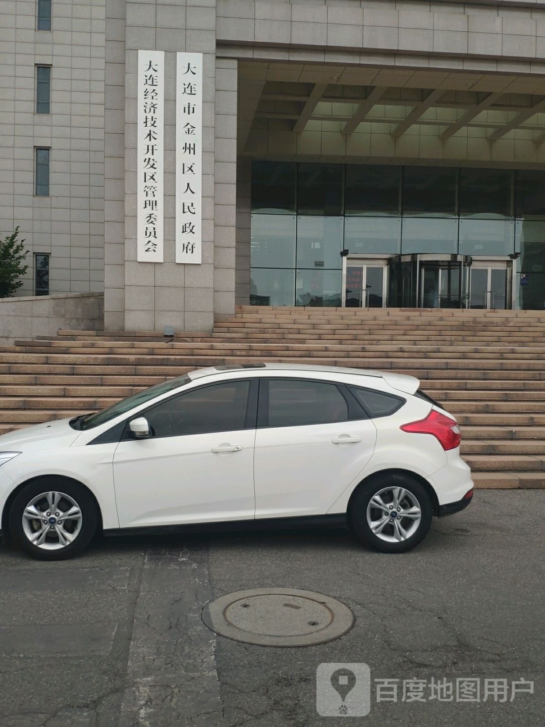 大连经济技术开发区管理委员会