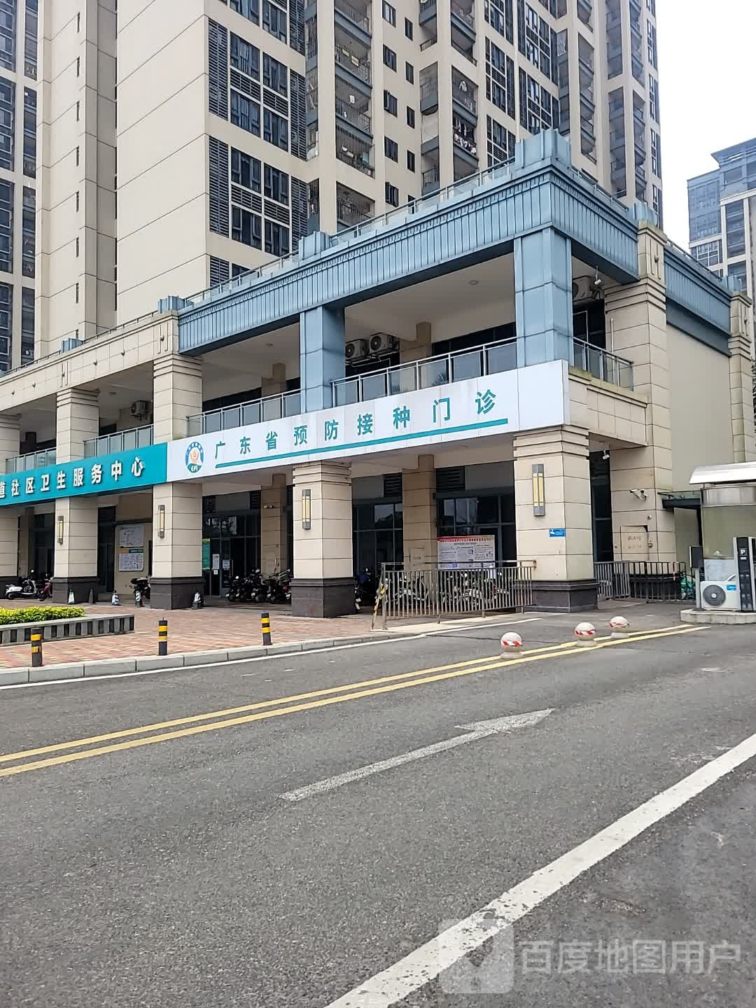 广东省预防接种门诊(滨海御景分院)
