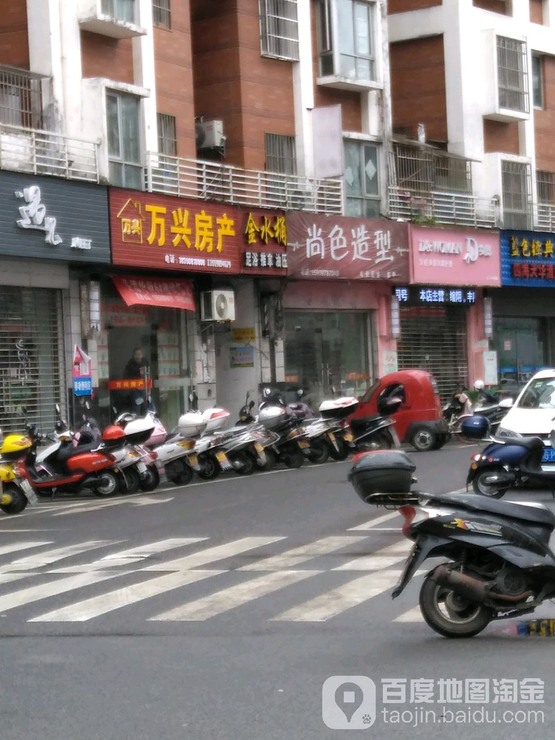尚色造型