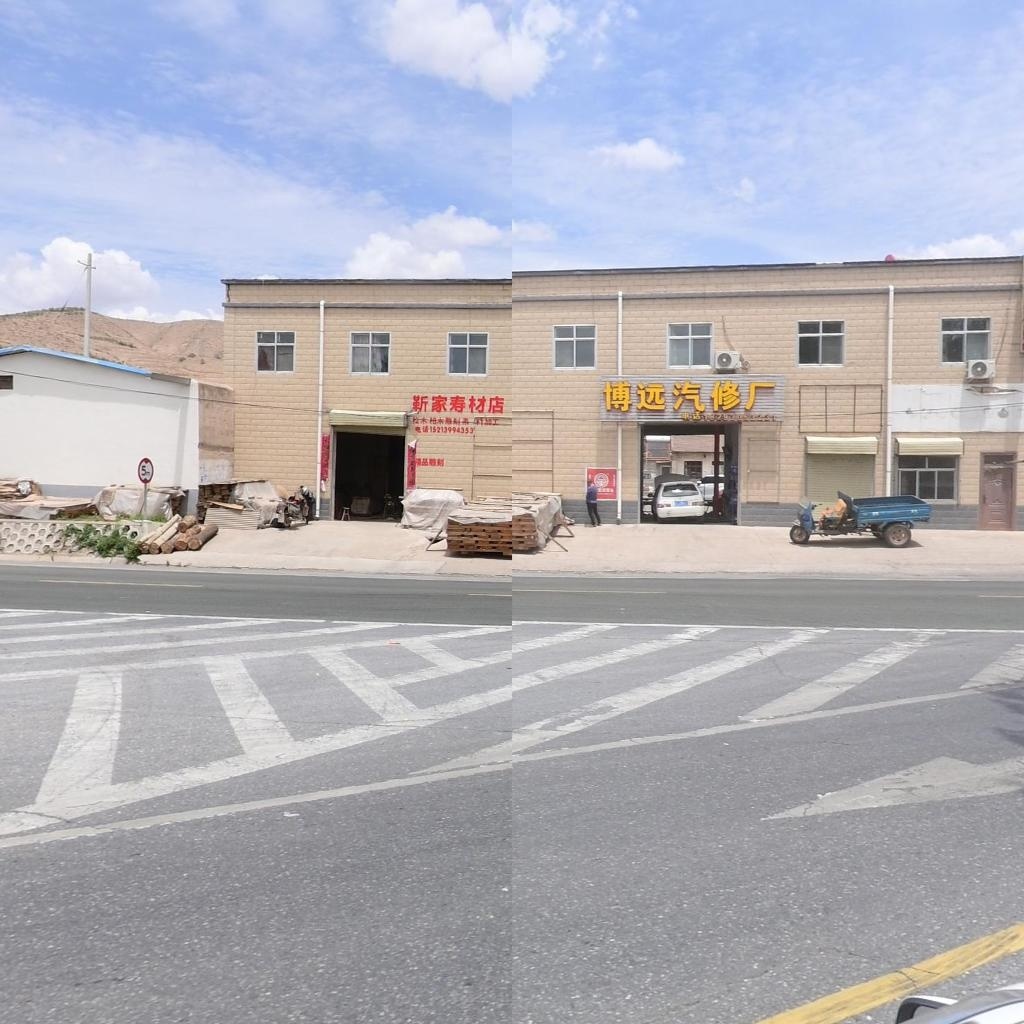 博逸汽修厂