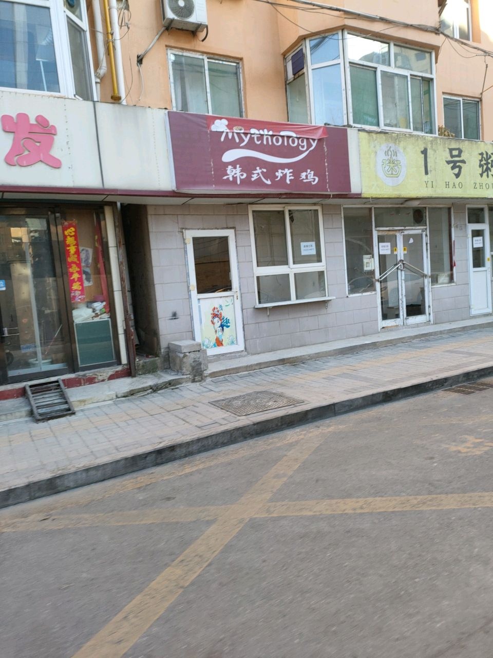 BooBoo韩式炸鸡(西华门社区店)