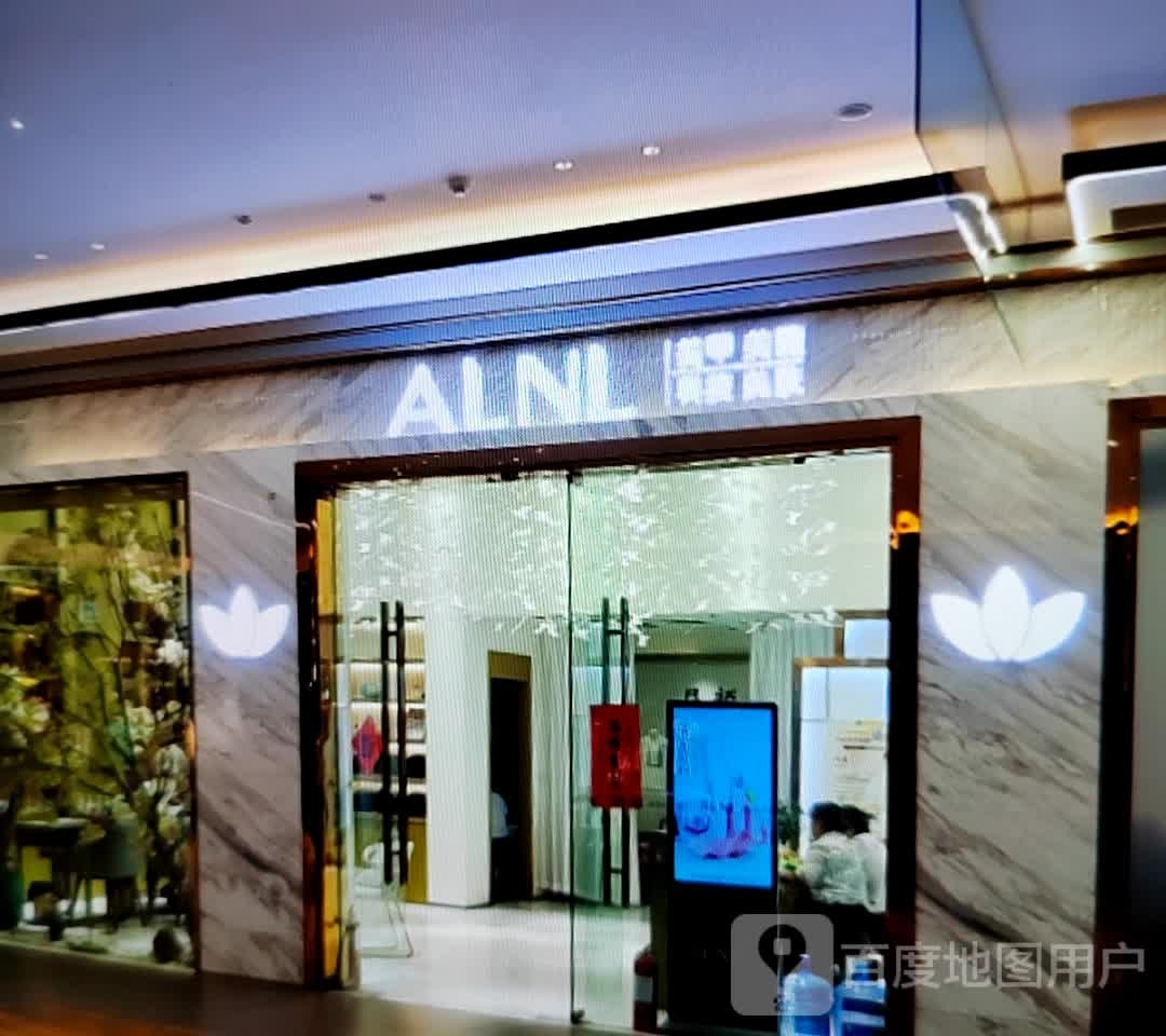 ALNL美甲美睫(金海岸百货购物广场宜春彬江店)