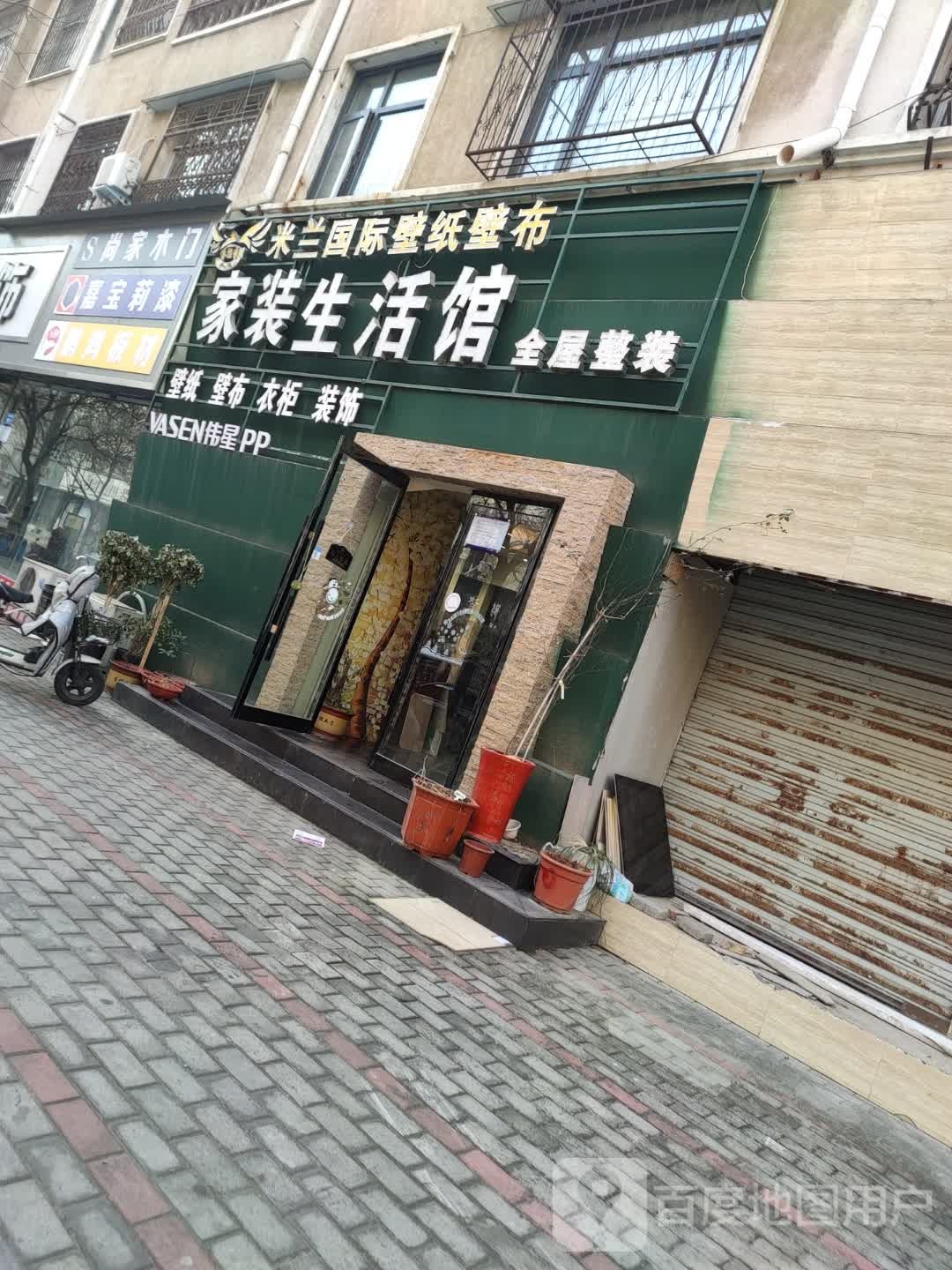 永城市尚佰高定木门背景墙衣柜全屋定制(铁南路店)