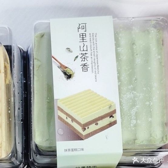 米糖cake(龙湖春江悦茗店)