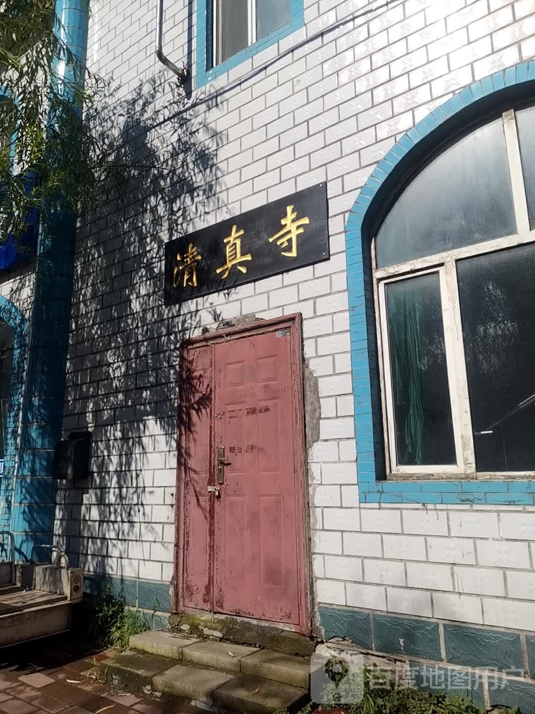 尚志清真寺(东一条路)