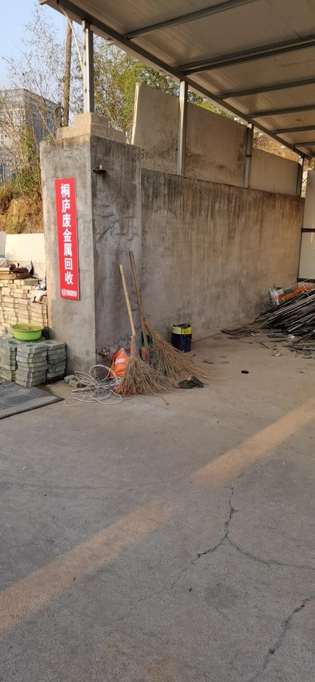 桐庐废金属回收