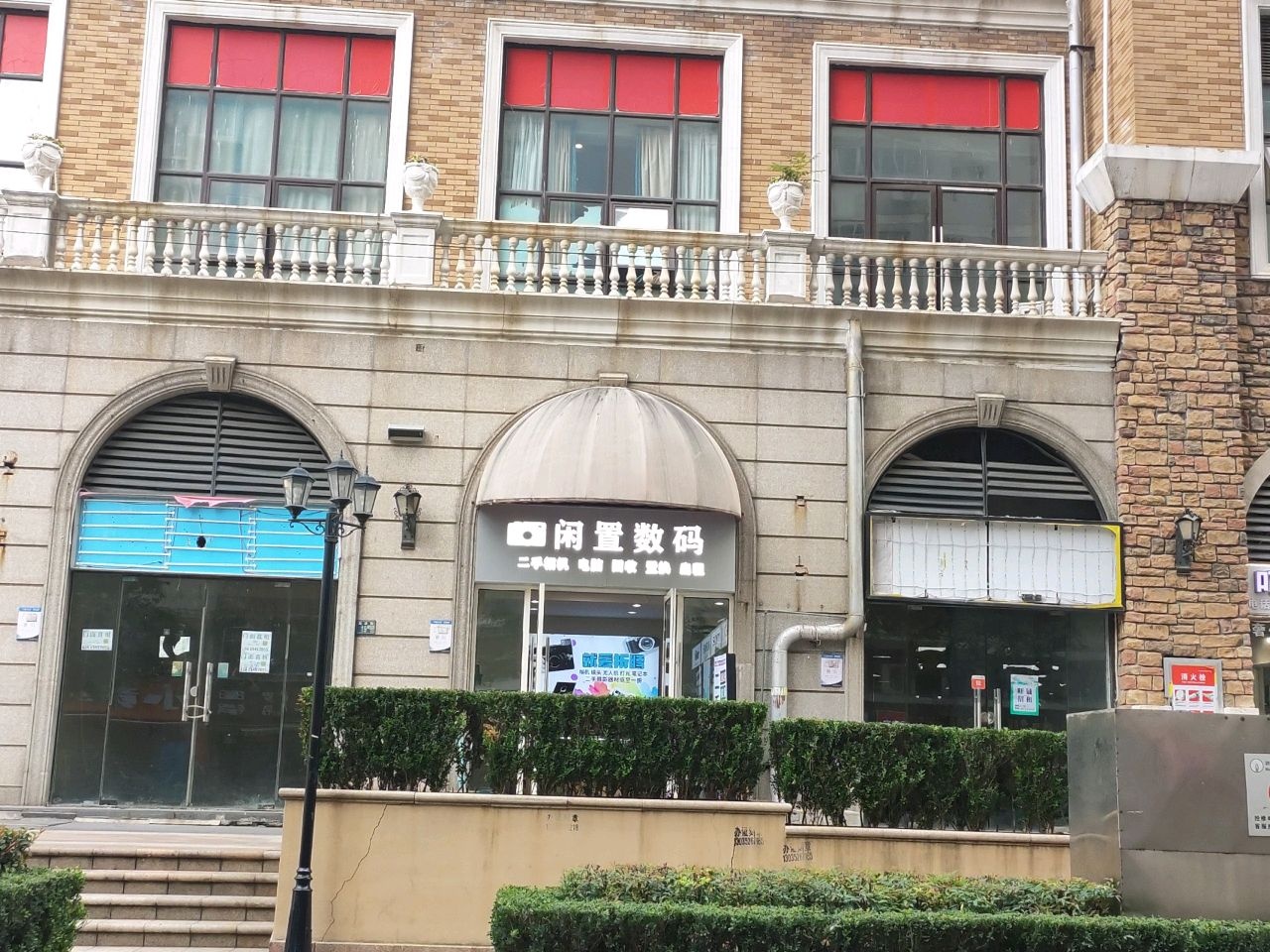 闲置数码二手相机电脑回收
