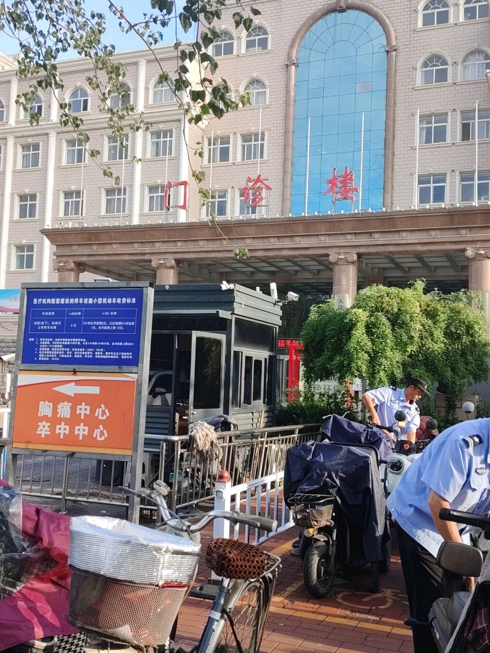 河北省沧州中西医结合医院(市二院)-门诊楼