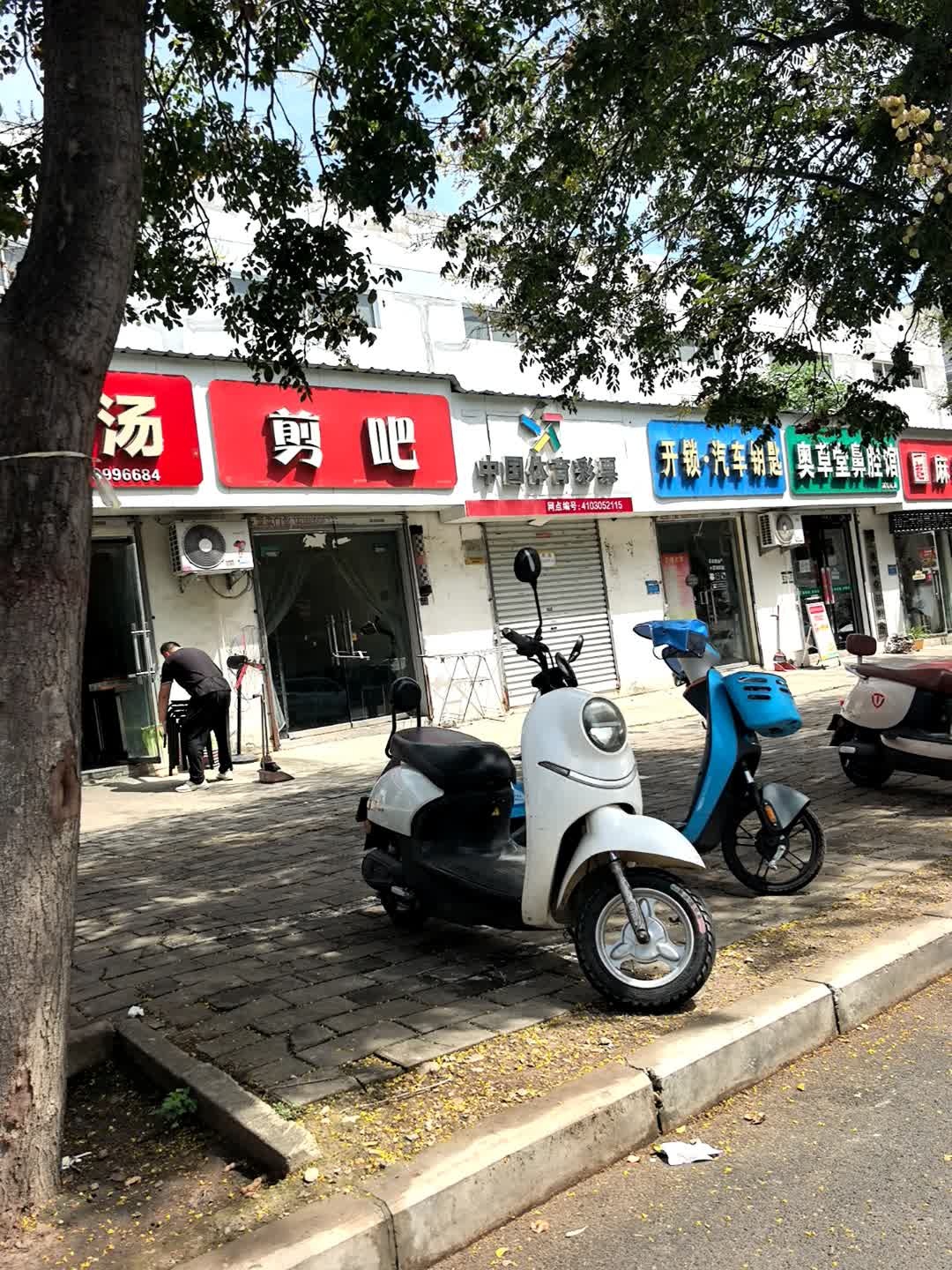开锁·汽车钥匙