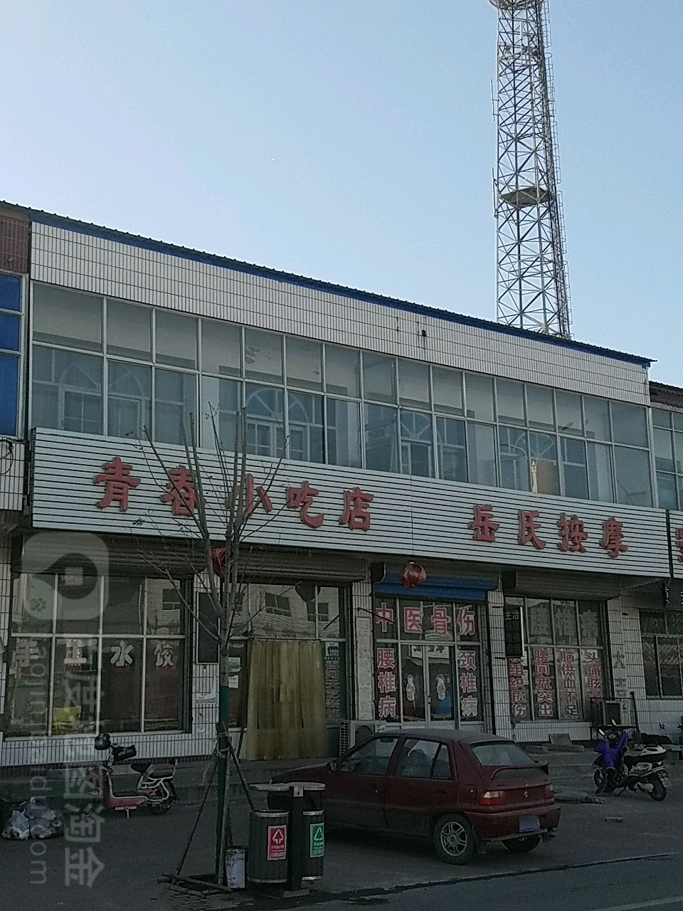 岳氏按摩