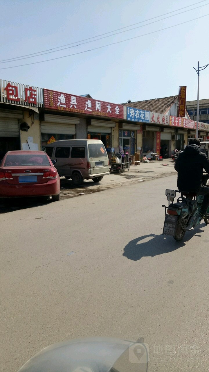 渔具渔网大全