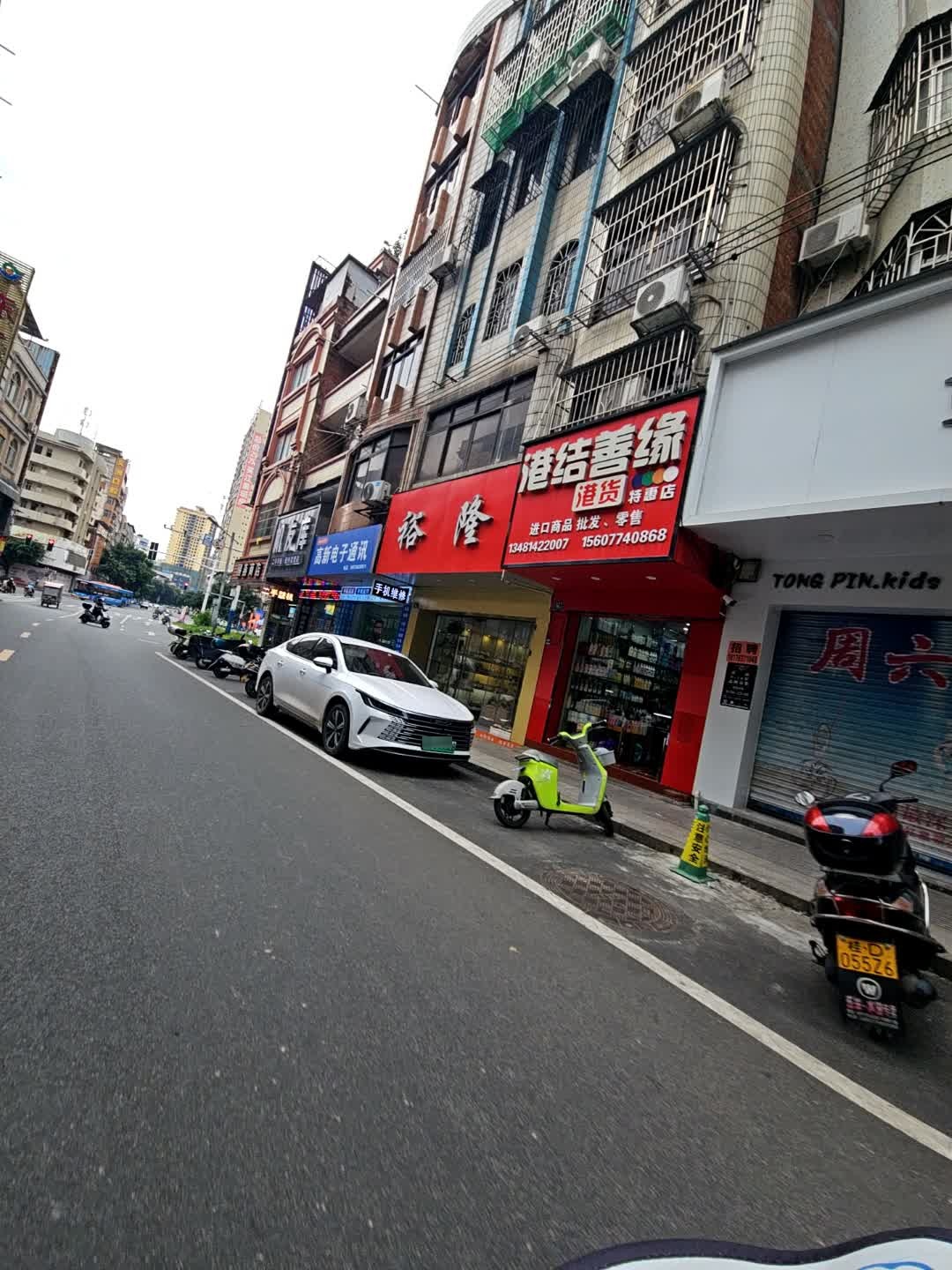 机友库二手手机·配件直营店