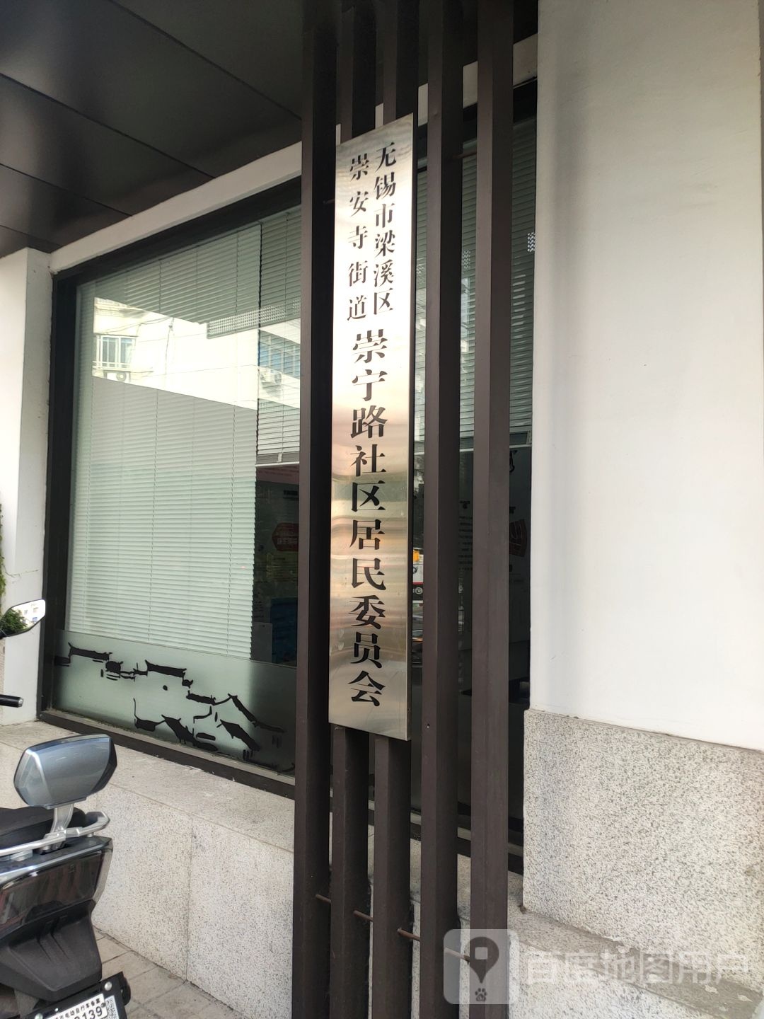 无锡市梁溪区学前东路无锡市东林中学分部东北侧约220米