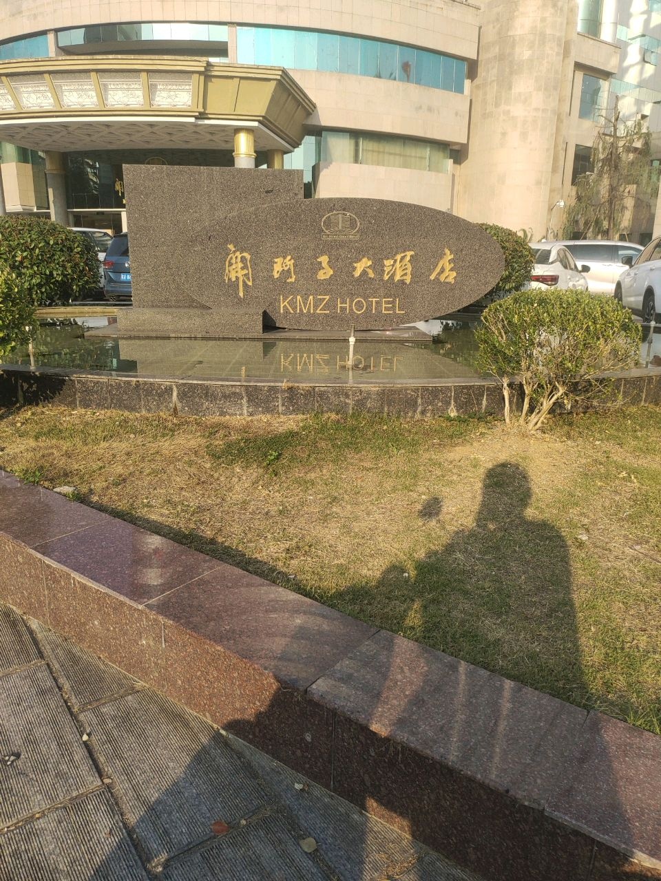 开门子自助餐厅