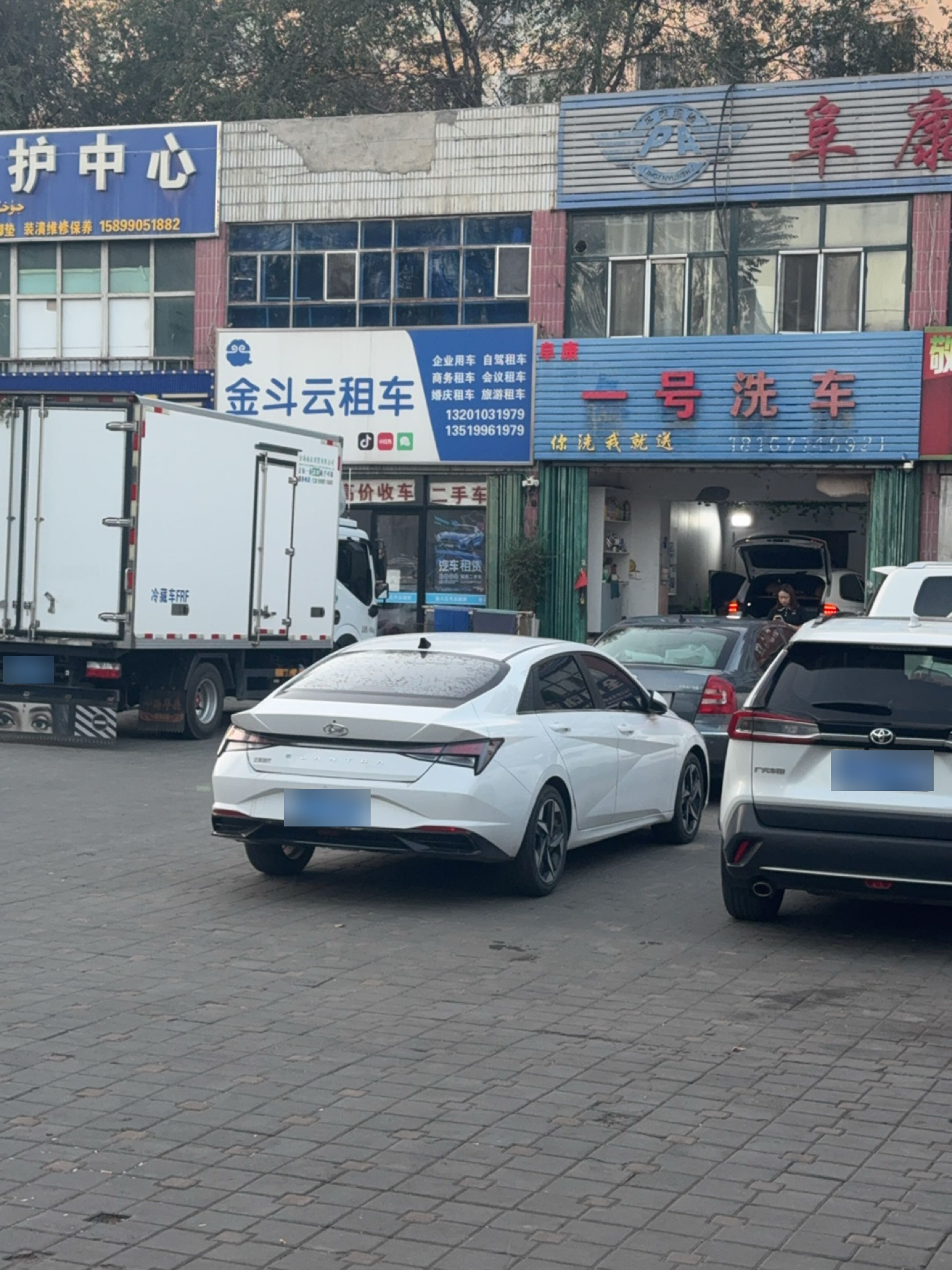 金斗云租车