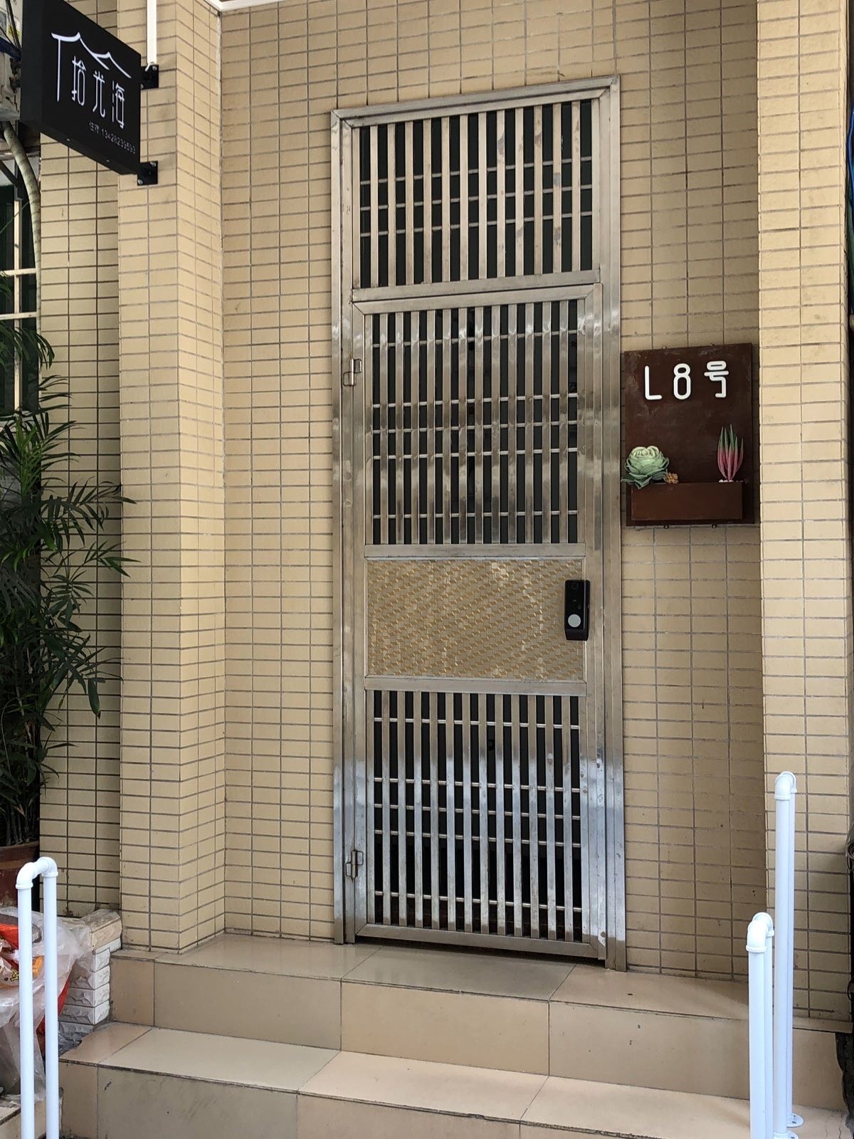 一柒晨湾民宿(凤苑路分店)