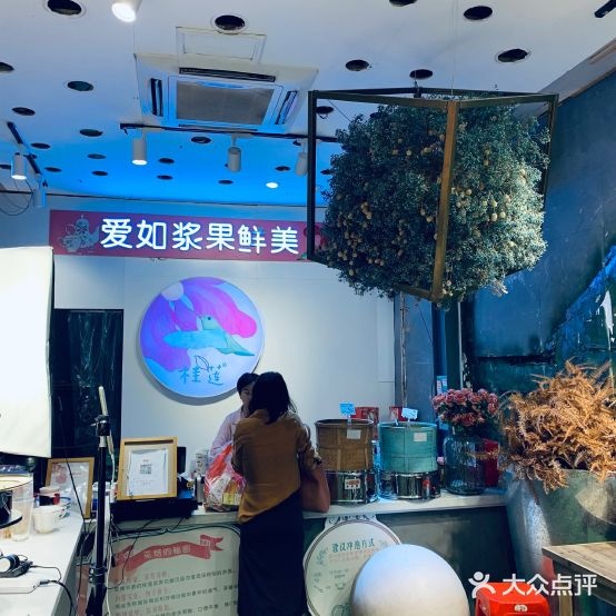 桂莲(西洋古董店)