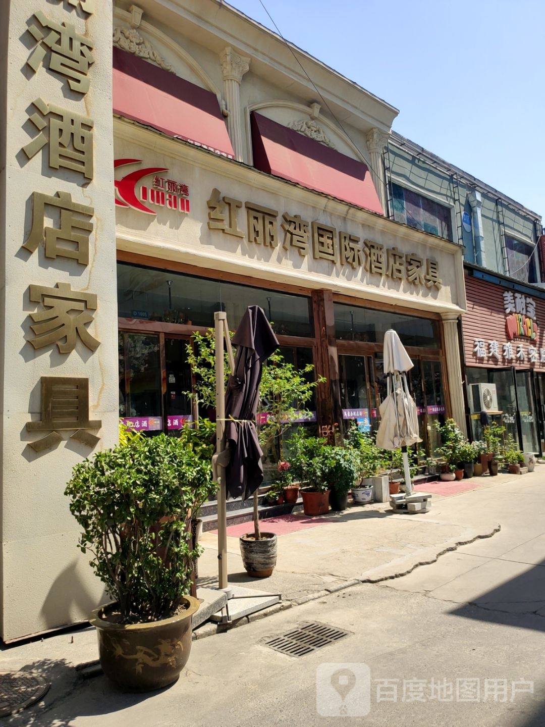 宏博酒店家具