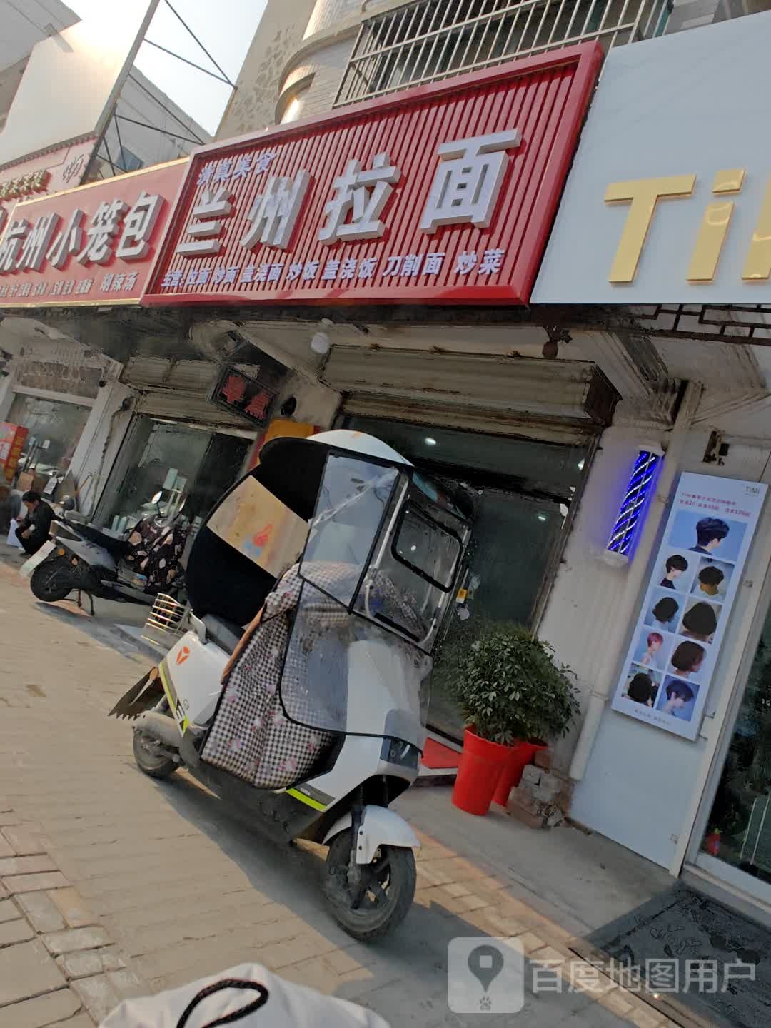 清真美食兰州拉面