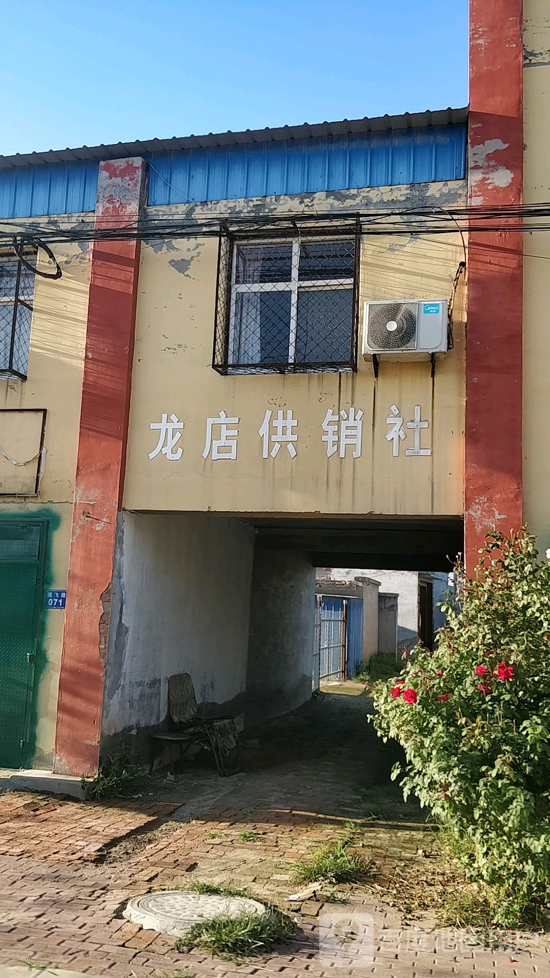 龙店公交社