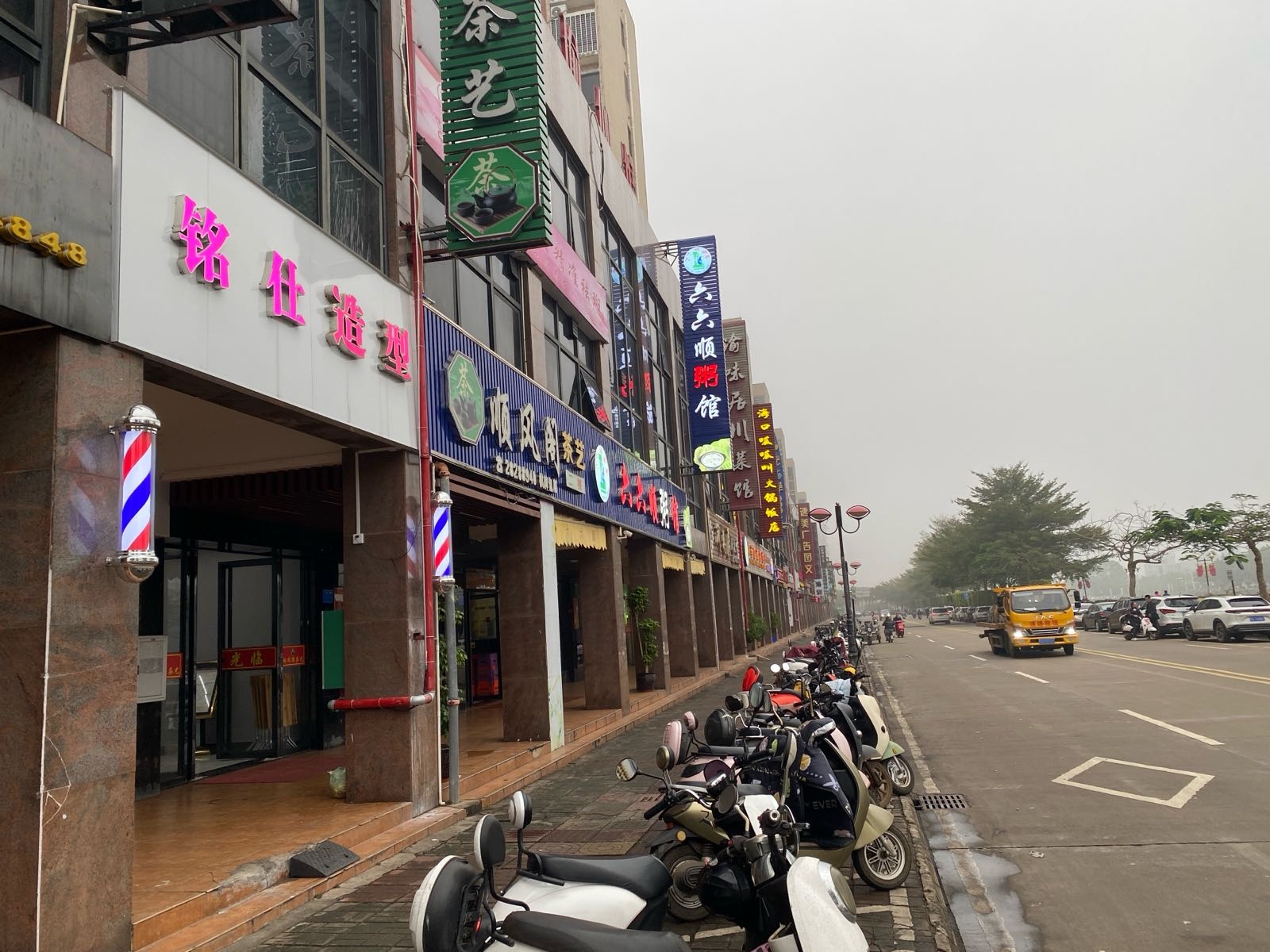 铭仕造型(江北路店)