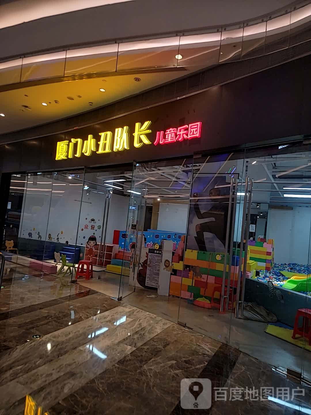 厦门小丑队长打气城堡(银泰百货厦门国贸中心店)