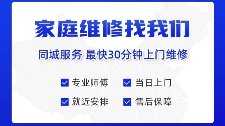 驿路家电空调制冷