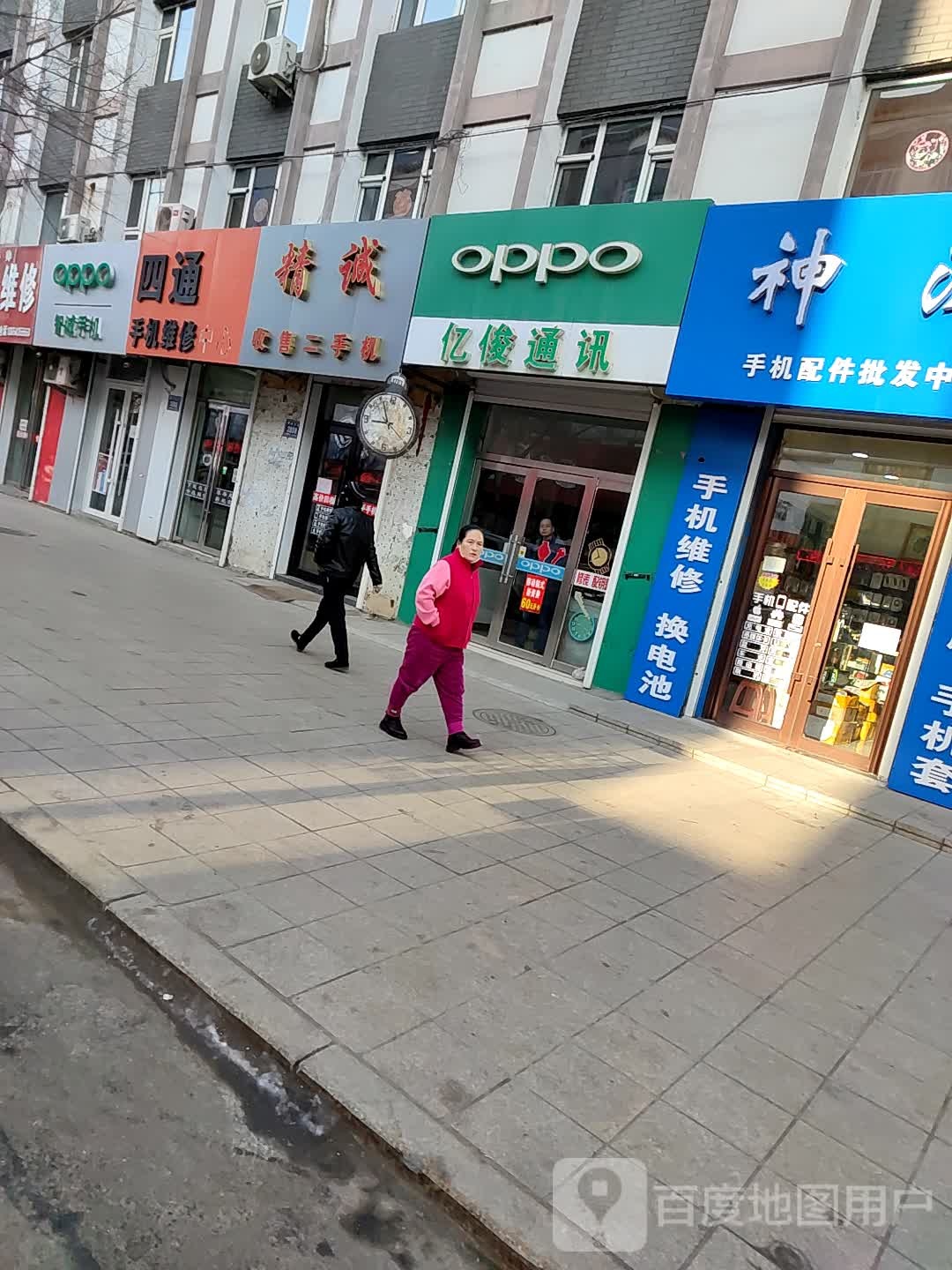 亿俊通讯