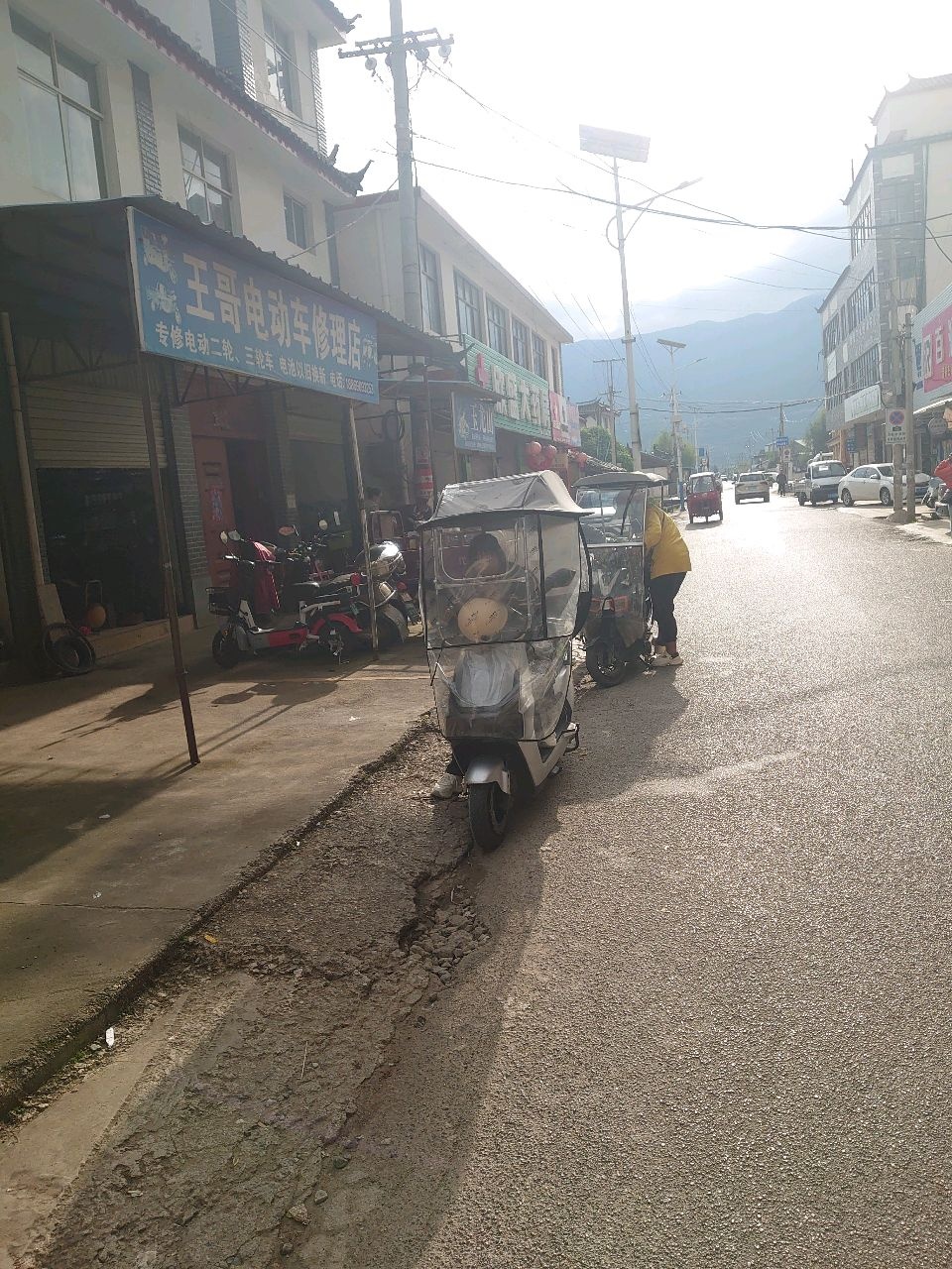 王哥电动车修理店