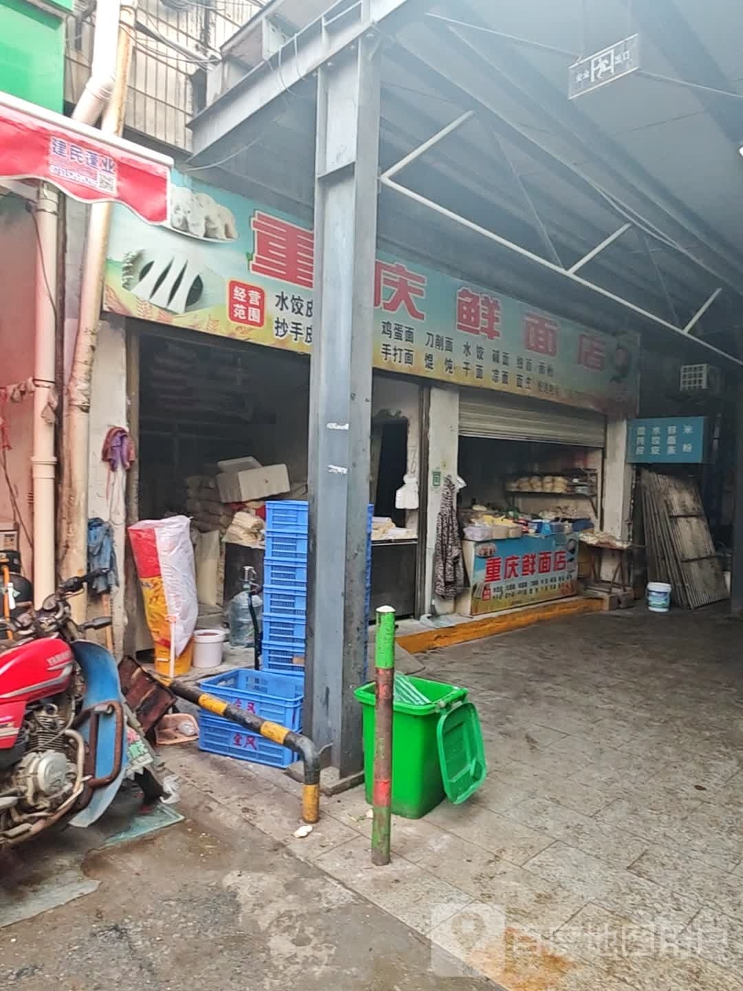 重庆线面店(京广路店)