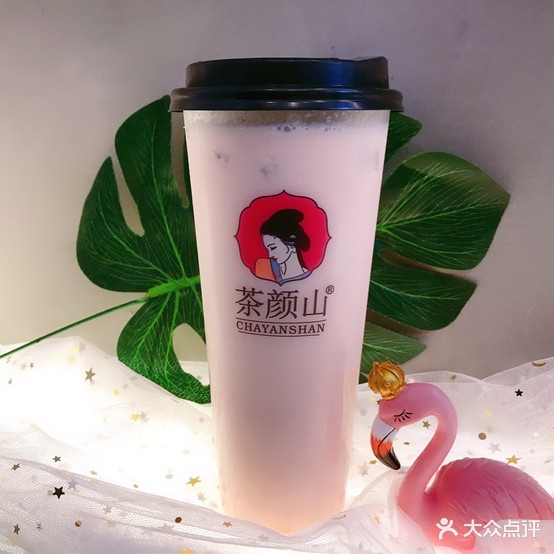 茶颜山(夏庄店)