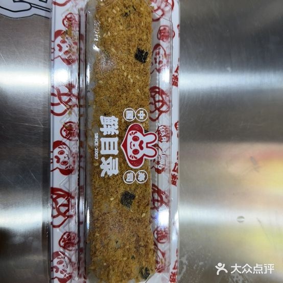 鲜目录·中国寿司(大庆市龙凤区欣凤学城店)