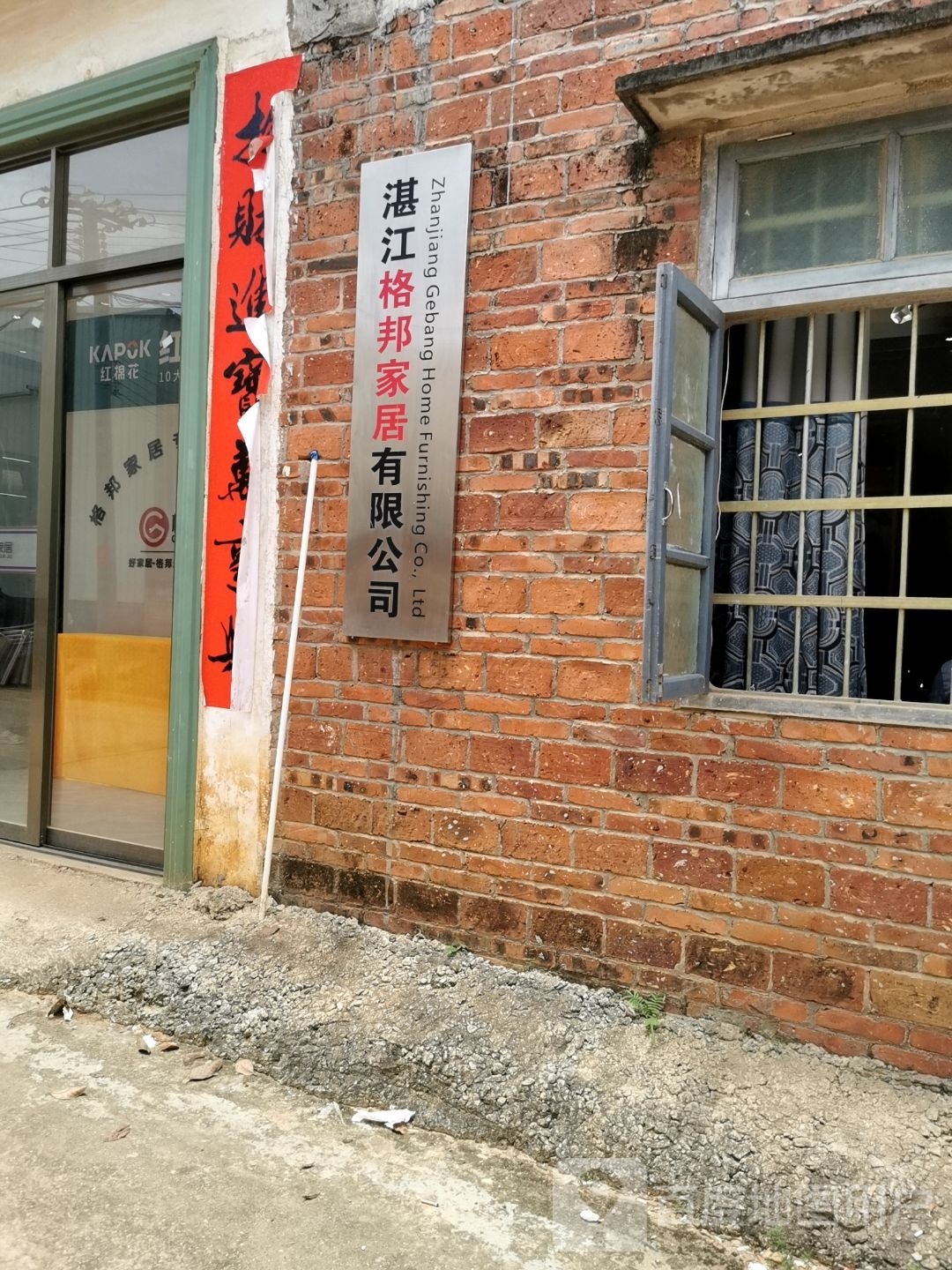 格邦家具定制厂-衣柜家具全屋定制工厂
