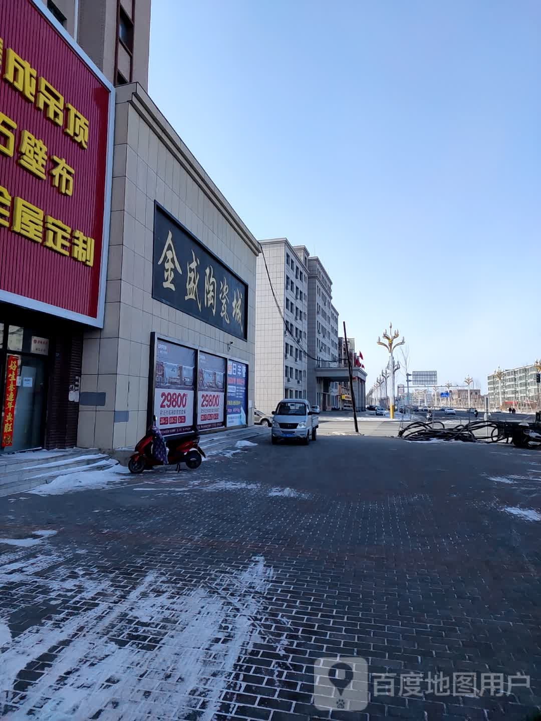 金盛五金装璜