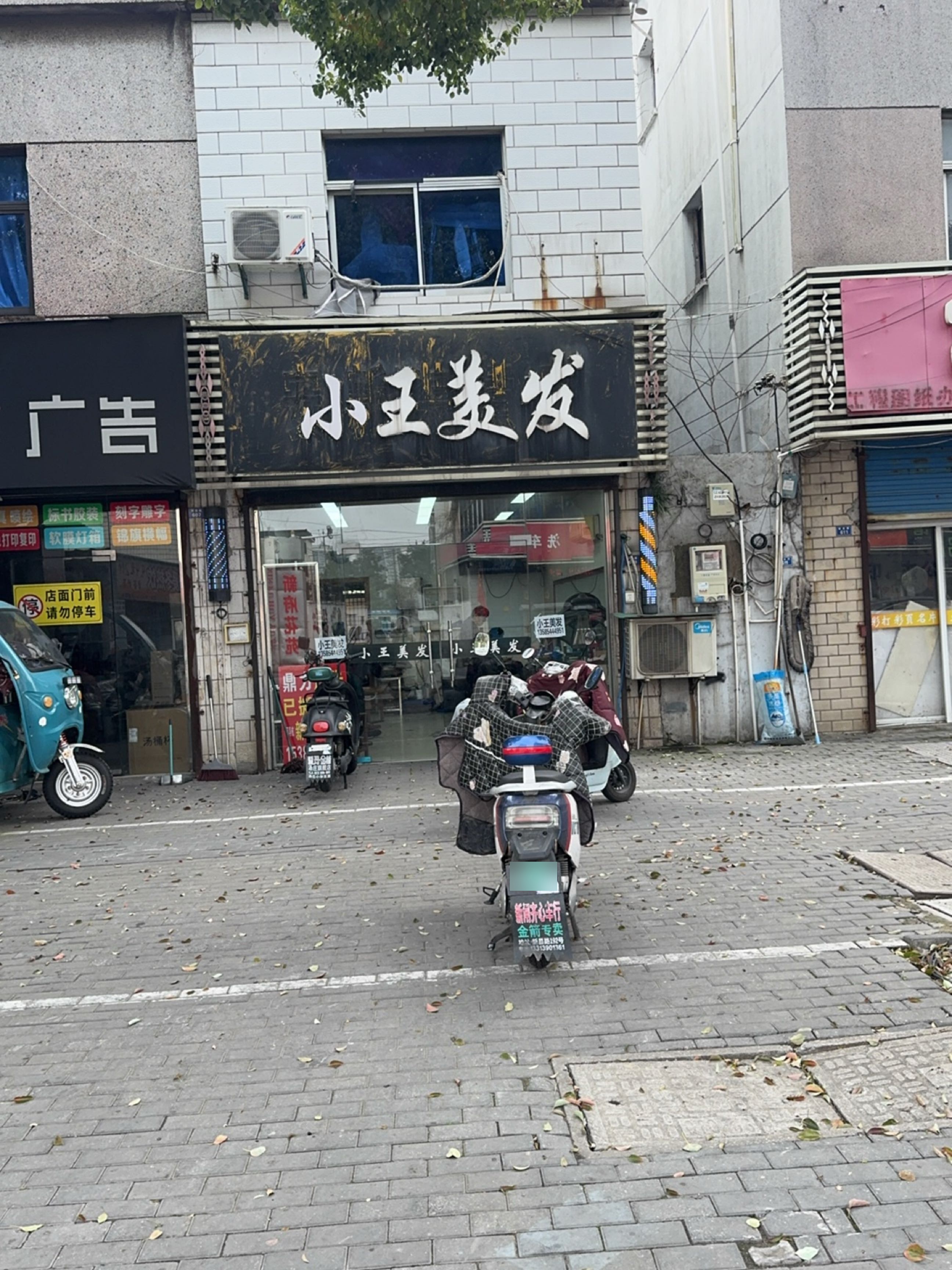鼎力广告(新昌路)