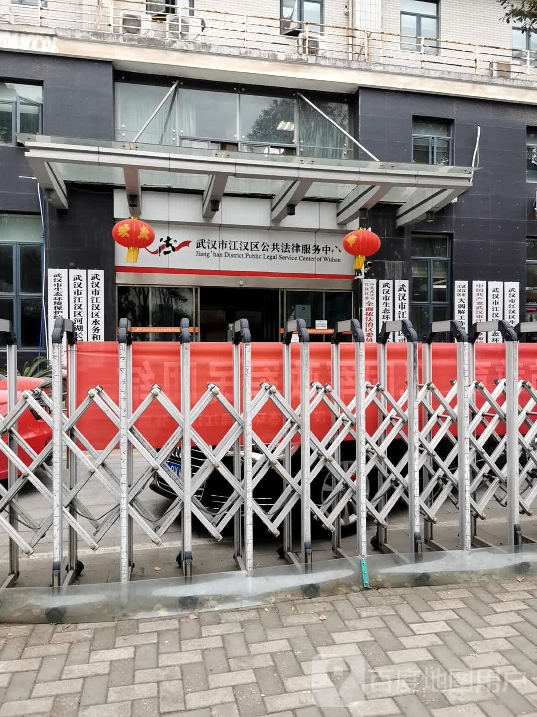 武汉市江汉区公共法律服务中心