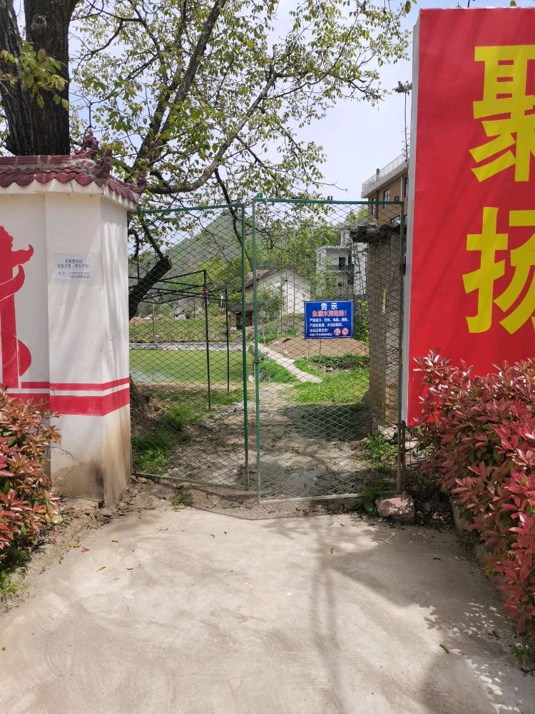 米粮垂钓园