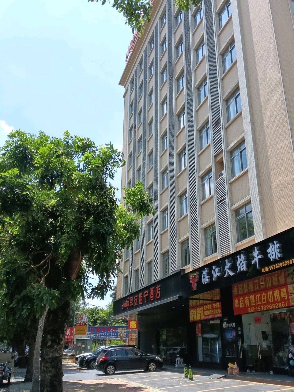 敬之牛湛江火焰牛排