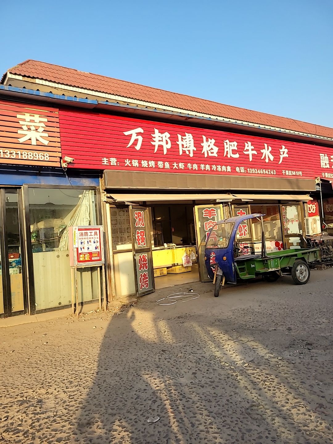 兄弟洋洋水产批发零售(山西馨阳农产品批发市场店)