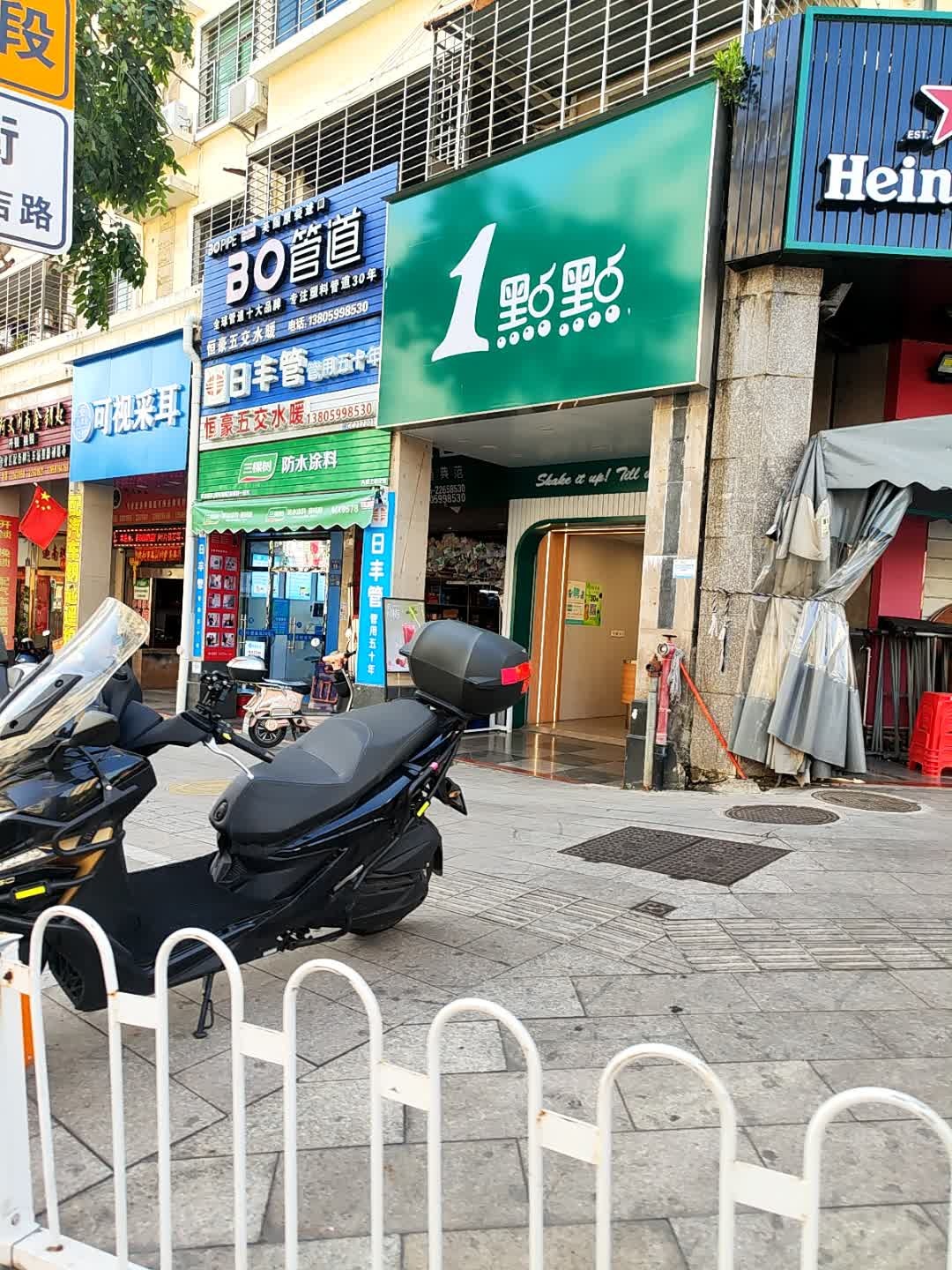 阿文闽南金钢匙