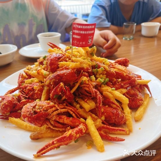 六个龙虾虾(凤岭路店)