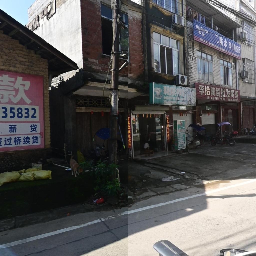 李拾陶瓷批发零售